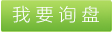 真空耙式干燥機(jī)，真空耙式干燥機(jī)安裝圖，真空耙式干燥機(jī)的使用，耙式干燥機(jī)工作原理，耙式干燥機(jī)廠家 